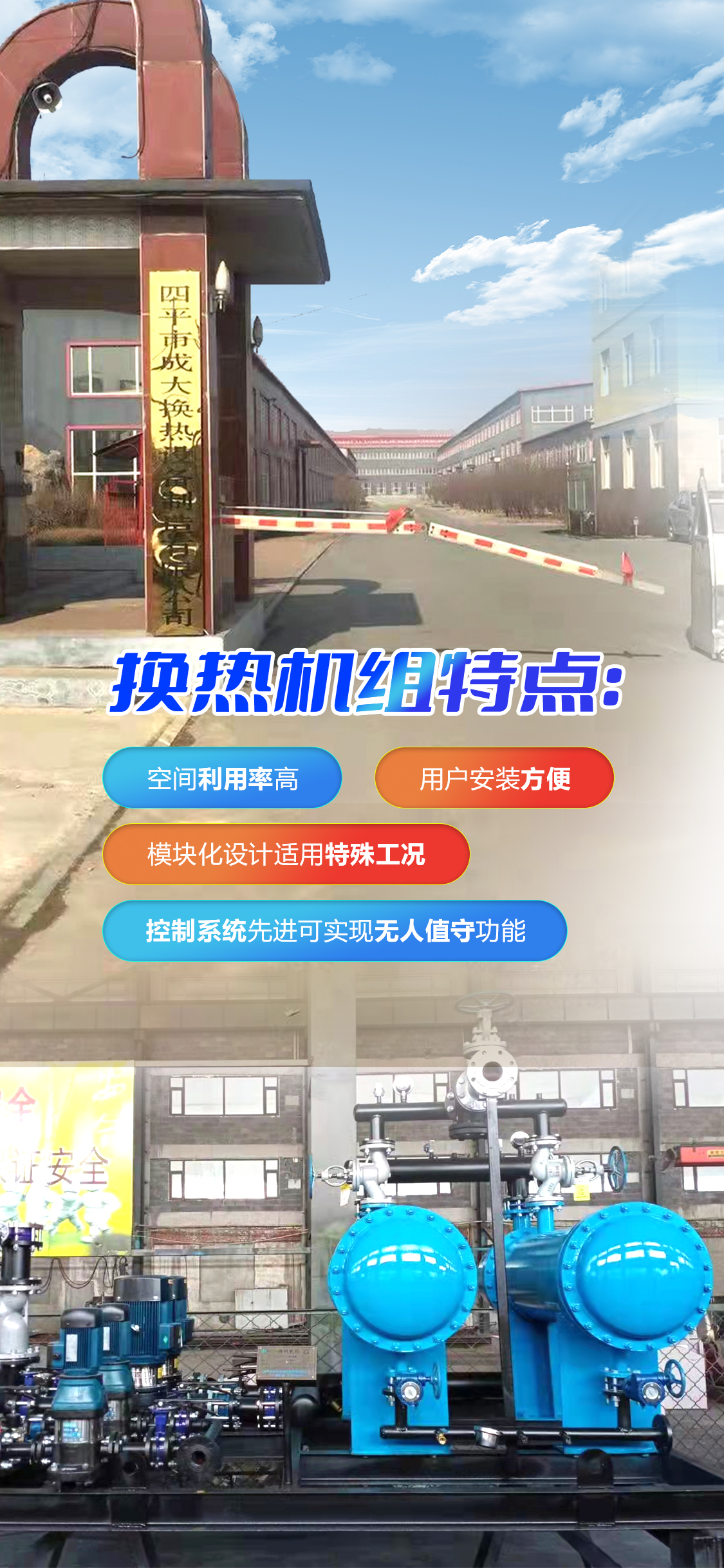 首页| G22恒峰集团中国官方网站