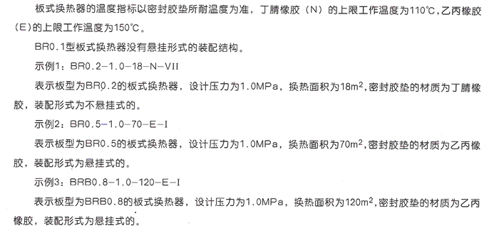 52221653014794 首页| G22恒峰集团中国官方网站