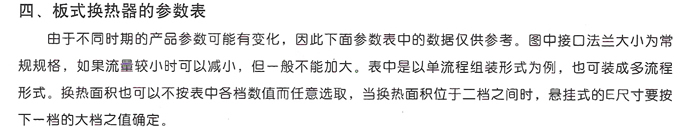 53421653014794 首页| G22恒峰集团中国官方网站