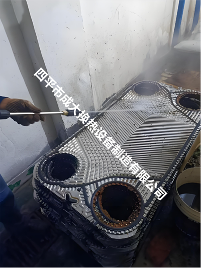 板式换热器洗濯1.png